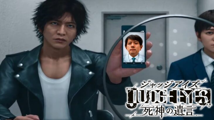 【キムタクが如く】ゆゆうたのJUDGE EYES:死神の遺言#4【2022/10/24】※ネタバレあり