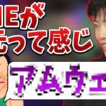 急に小中学校時代の友人からはんじょうにLINEが来たシーン【2022/10/01】