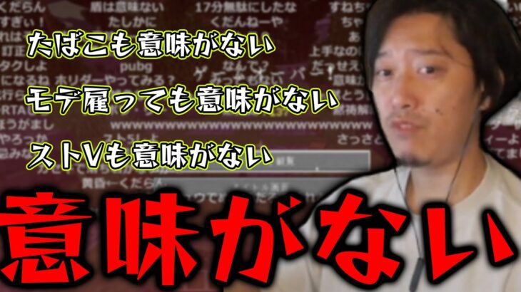 マイクラRTA失敗で全てに意味がなくなってしまう布団ちゃん【2022/10/29】