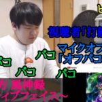 【ゆゆうた】東方｢ネイティブフェイス｣を引いたら打鍵音論争が始まる#ゆゆうた切り抜き #東方 #東方project #ケロ⑨Destiny