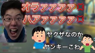 久しぶりのマリカーでも 1レース目からやっぱり口が悪いはんじょう【2016/11/19】