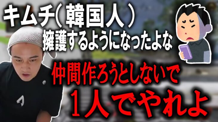 【悲報】加藤純一、ヴィーガンをめちゃくちゃ下に見ている。【2022/11/03】