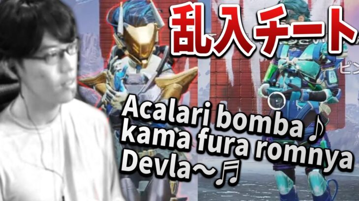 突如入り込んだチーターがはんじょうのロビーで音楽を流し出す【2022/11/12】