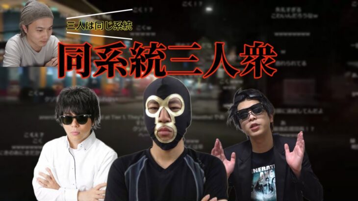 【ベトナム旅行】もこう、おにやについて横山緑と車内で話す加藤純一【2022/11/15】