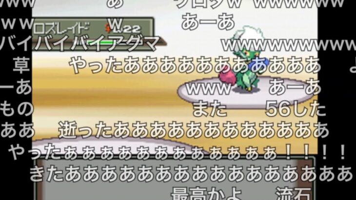 布団ちゃん「急所で終わるなぁ」　2022/11/23