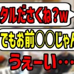 ポケモンの新要素を馬鹿にするも、返り討ちにあうゆゆうた【2022/11/23】