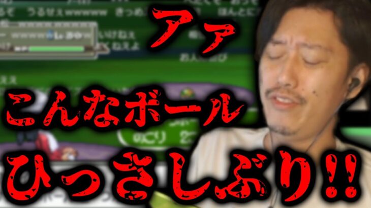 視聴者もドン引きレベルの語りが止まらない布団ちゃん【2022/11/25】