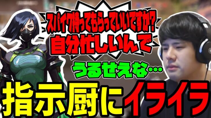 指示厨にイライラし始めるコメント欄とゆゆうた【2022/11/26】