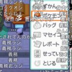 配信界の登竜門「岩ラジ」について話す布団ちゃん　2022/11/27