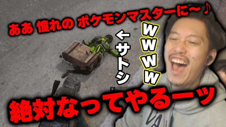 マサラタウンのサトシから労いの言葉が届いたシーン【2022/11/28】