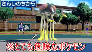 危険すぎるポケモン「リククラゲ」。ありえない特性から繰り出される「キノコのほうし」がヤバすぎる…【ポケモンSV実況】