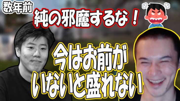 数年前のapexで加藤純一の視聴者に叩かれていたはんじょう【2022/11/22】