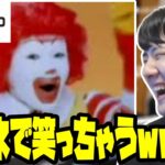 懐かしい動画で爆笑するゆゆうた【2022/12/11】