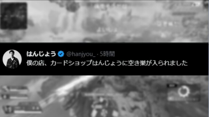 はんじょうのカードショップが空き巣の被害にあった件【2022/12/16】