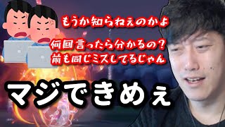 ポケオタ達から大量のメールがきていることを話す布団ちゃん　2022/12/21