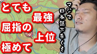 日本語に苦戦する布団ちゃん　2022/12/21