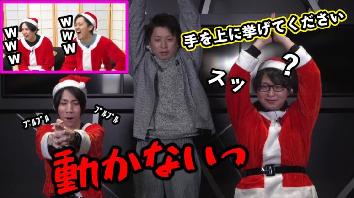 催眠術が「効きすぎるとりバ」と「効かなすぎるたいじ」に爆笑する蛇鳥布団一同【2022/12/22】