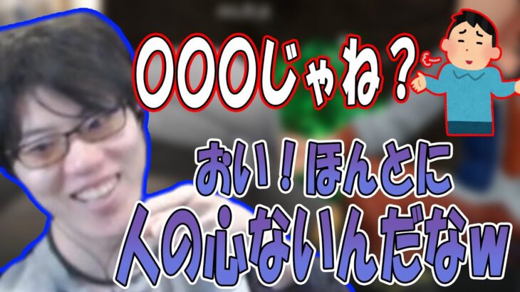 感動的なシーンがコメントの一言で台無しになってしまい、笑うはんじょう【2022/12/25】