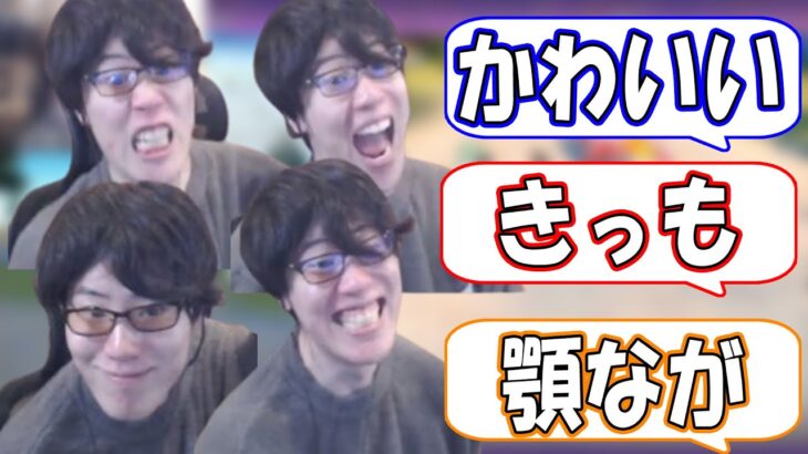 はんじょう、喜怒哀楽エクササイズに顔芸で挑む【2022/12/26】