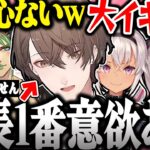 【面白まとめ】何故か大会に出場しない社長が一番やる気あるマリカコラボが面白過ぎたｗ【加賀美ハヤト/花畑チャイカ/椎名唯華/魔使マオ/夜見れな/マリオカート8DX/にじさんじ/切り抜き】