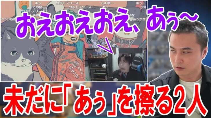 蛇足コピペの「あぅ」を広めるGeroを見て学ぶ加藤純一【2022/12/19】