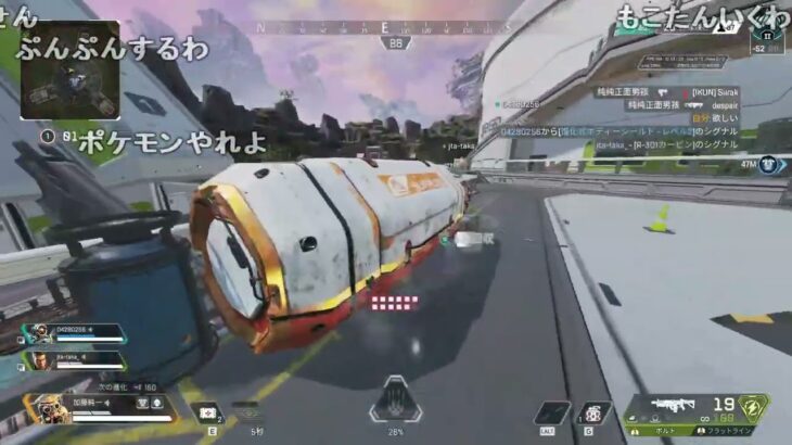 【Twitch】うんこちゃん『APEX ランクもぐったり』【2022/12/03】