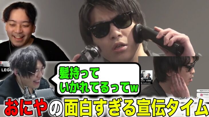 突如始まった、おにやの商品紹介コーナー【スパイギア切り抜き】