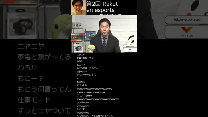 加藤純一 ショート 「第2回 Rakuten esports cupに出る」17