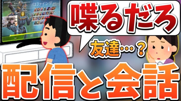 はんじょうと会話しながら配信を見る狂人視聴者現る【2023/01/03】