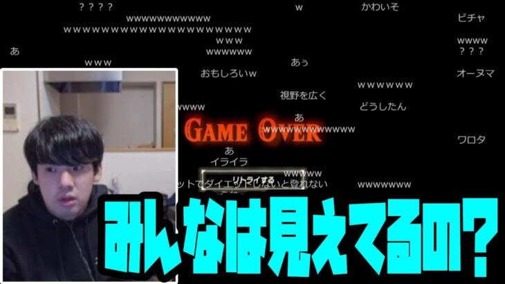 ゆゆうた、視野が狭すぎて祠がクリアできず視聴者に呆れられる【2023/01/04】