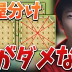 図形問題に苦戦し続けたはんじょう、神が降り突破【2023/01/08】