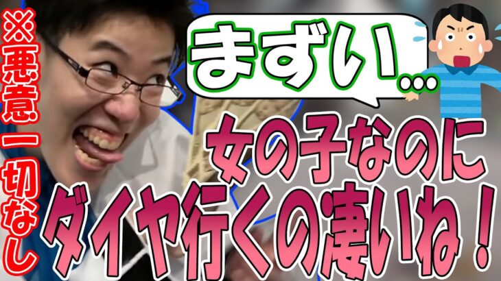 過去の無意識な発言が不適切だったことについて話すはんじょう【2023/01/08】