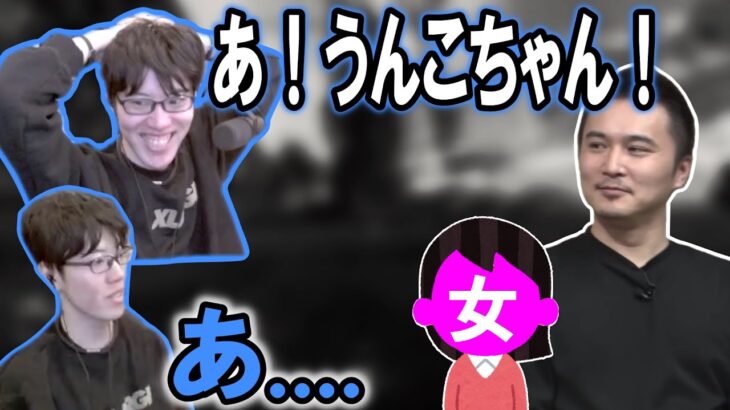 加藤純一が深夜に女と歩いているところをはんじょうに目撃された話【2023/01/11】