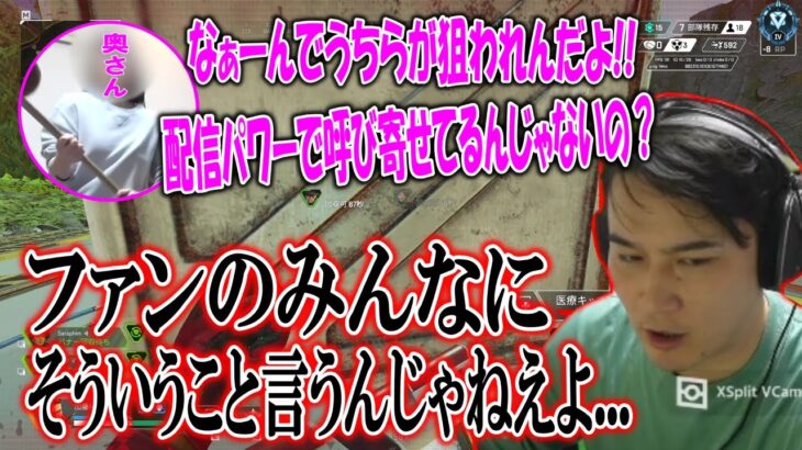 自分の弱さを視聴者の責任にする奥さんに謝罪を要求する加藤純一【2023/01/16】