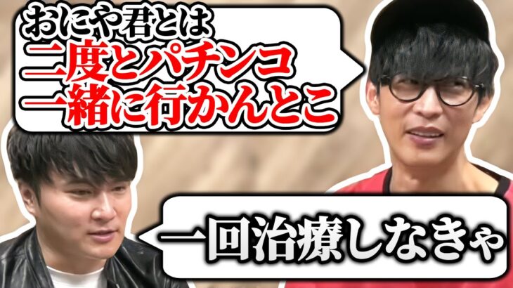 オーイシマサヨシとパチンコに行って奇行を連発するおにや【23/01/18】