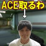 ACE宣言をする加藤純一【2023/01/25】