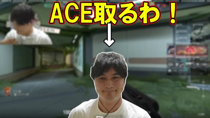 ACE宣言をする加藤純一【2023/01/25】