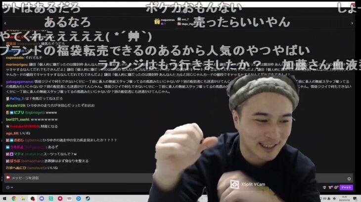 【Twitch】うんこちゃん『準備できるまで雑談』【2023/01/02】