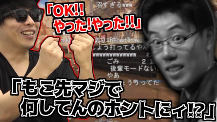 もこはんVSチーキーのはずが背後からはんじょうを撃ち56すもこう【2023/01/18】