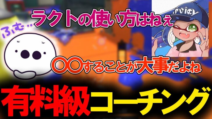 【たいじ切り抜き】はんじょうとたいじで有料級コーチングしたら勝率爆上がり【はんじょう/すももん/まぐにい】