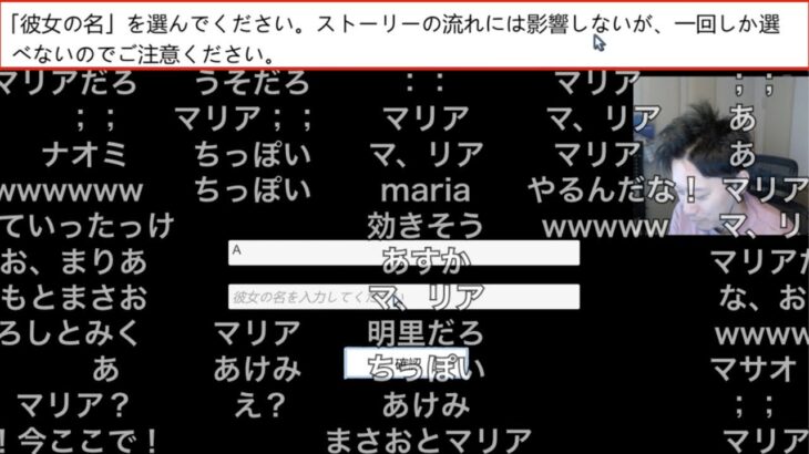 布団ちゃん、究極の選択の末エンディングを迎える。　2023/02/01