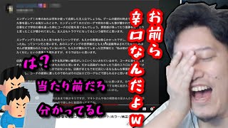 「ヒトカラ」の解説動画を見る布団ちゃん　2023/02/05
