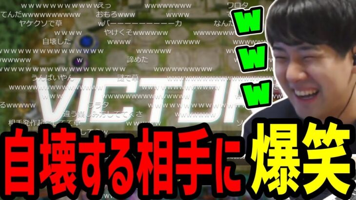 ゆゆうた、何もせずに勝利し爆笑する【2023/02/18】