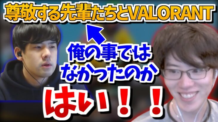 ゆゆうたに配信タイトルについて聞かれるはんじょう【2023/02/24】