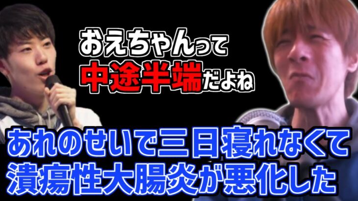 はんじょうのあの一言がいまだに効いてる件【2023/02/26】