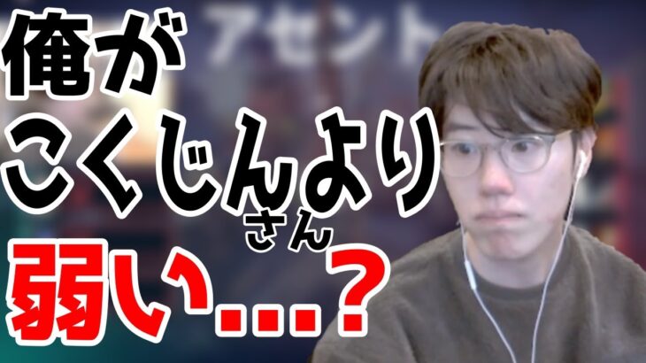 こくじんを常に下に見ているはんじょう【2023/2/12】【はんじょう切り抜き】