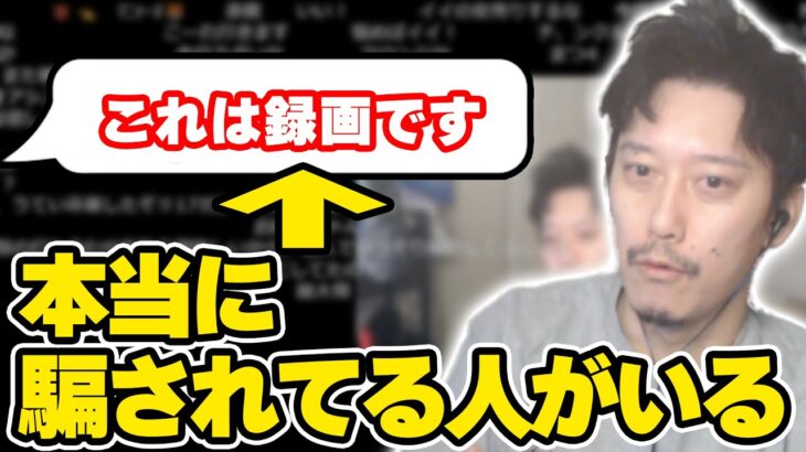 シュガー風コメントに本当に騙されている人がいる件についてかたる布団ちゃん【2023/2/21】