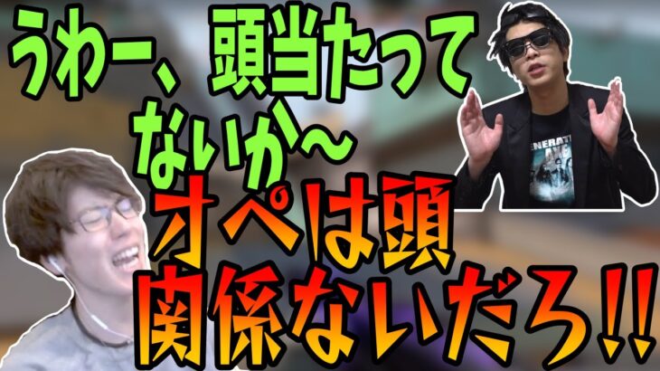 【字幕】おにやのキツい言い訳に冷静なツッコミを披露するはんじょう【2023/2/25】【はんじょう切り抜き】