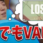 はんじょう、2日連続でVALORANTの夢で起床【2023/02/01】