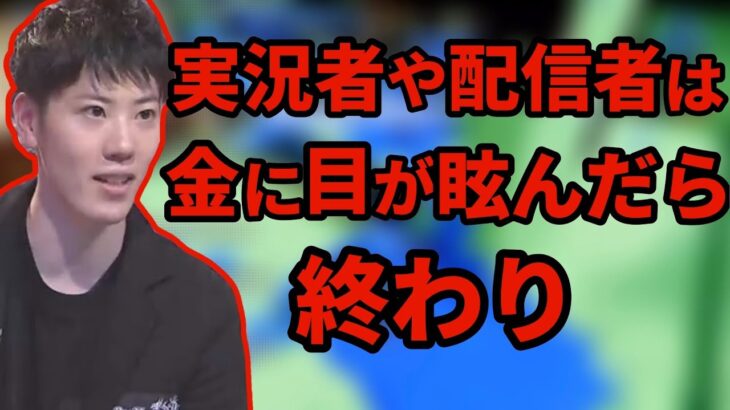 学費を自分で払っているはんじょう、お金について語る【2017/03/08】